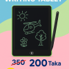 8.5” Magic LCD Writing Tablet for Kids – Environment-Friendly Digital Drawing & Writing Pad- ম্যাজিক রাইটিং প্যাড